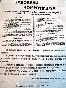 Частное., ivan-ivanov-1941, Россия, Подмосковье