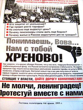 Частное., ivan-ivanov-1941, Россия, Подмосковье