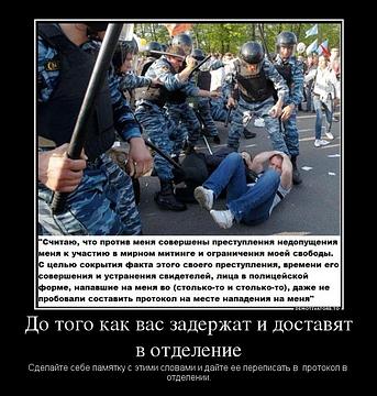 Частное., ivan-ivanov-1941, Россия, Подмосковье