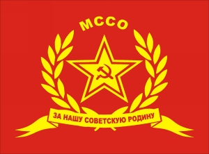 Частное., ivan-ivanov-1941, Россия, Подмосковье