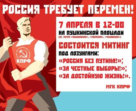 Частное., ivan-ivanov-1941, Россия, Подмосковье