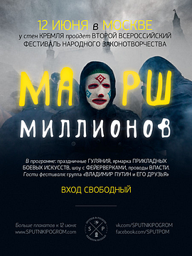 Частное., ivan-ivanov-1941, Россия, Подмосковье