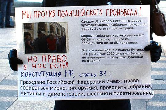 Частное., ivan-ivanov-1941, Россия, Подмосковье