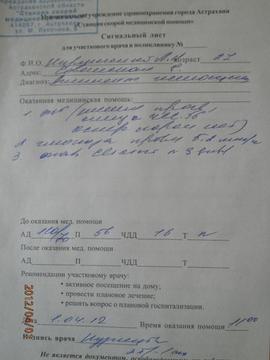 Частное., ivan-ivanov-1941, Россия, Подмосковье