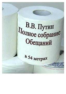 Частное., ivan-ivanov-1941, Россия, Подмосковье