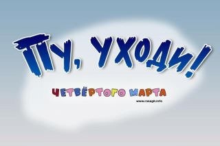 Частное., ivan-ivanov-1941, Россия, Подмосковье