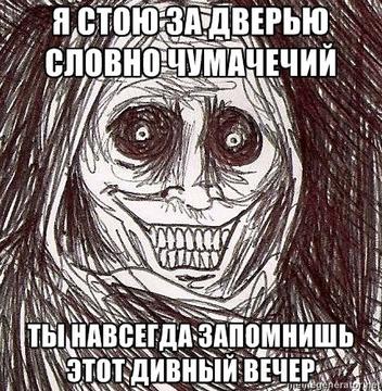 Частное., ivan-ivanov-1941, Россия, Подмосковье