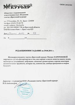 Частное., ivan-ivanov-1941, Россия, Подмосковье