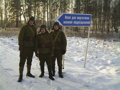 Одинцовская команда, Военно-историческая реконструкция, komandir, Одинцово