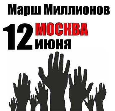 Социализм или смерть!, nkolbasov, Одинцово, Ново-Спортивная д.6