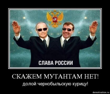 ГОЛОСУЙ ЗА КПРФ!, nkolbasov, Одинцово, Ново-Спортивная д.6