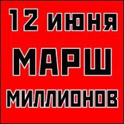 Социализм или смерть!, nkolbasov, Одинцово, Ново-Спортивная д.6