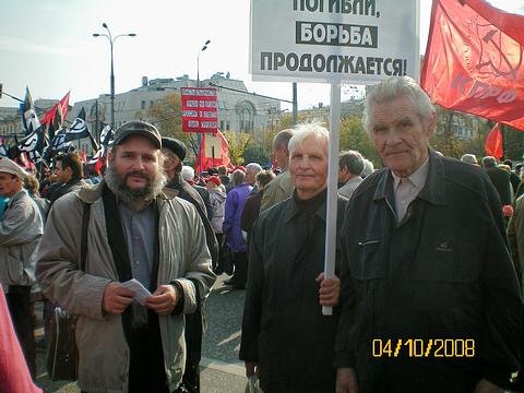  А. С. Шаченков (АС19411941), Акции Памяти трагического октября 1993г., nkolbasov, Одинцово, Ново-Спортивная д.6