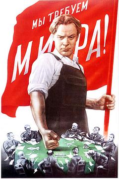 Солидарность -главное оружие трудящихся!, 1 мая на улицах Москвы., nkolbasov, Одинцово, Ново-Спортивная д.6