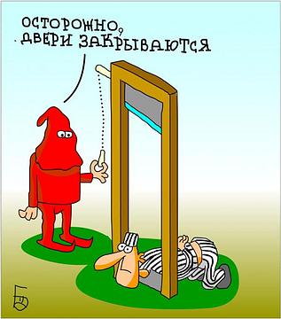 Кризис капитализма., nkolbasov, Одинцово, Ново-Спортивная д.6