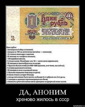 ГОЛОСУЙ ЗА КПРФ!, nkolbasov, Одинцово, Ново-Спортивная д.6