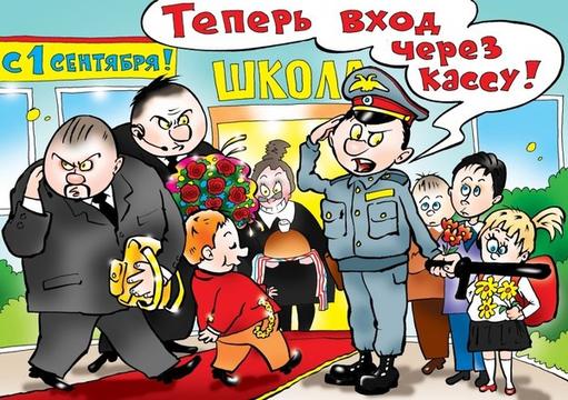 ГОЛОСУЙ ЗА КПРФ!, nkolbasov, Одинцово, Ново-Спортивная д.6