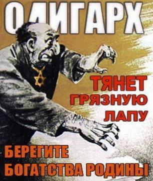 Кризис капитализма., nkolbasov, Одинцово, Ново-Спортивная д.6