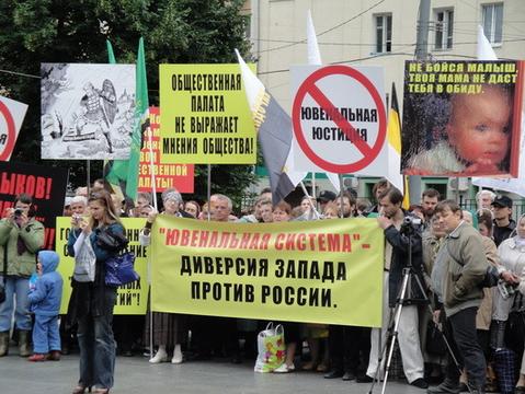 КОНСТИТУЦИЯ гарантирует?, nkolbasov, Одинцово, Ново-Спортивная д.6