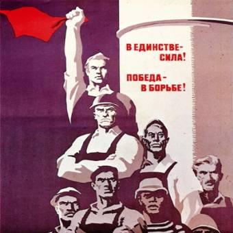 В единстве — сила!, 1 мая на улицах Москвы., nkolbasov, Одинцово, Ново-Спортивная д.6