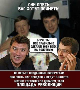 Социализм или смерть!, nkolbasov, Одинцово, Ново-Спортивная д.6