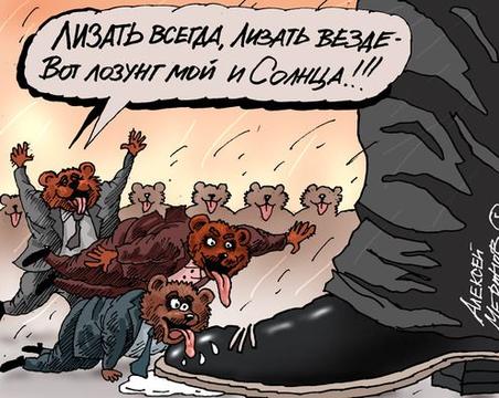 ГОЛОСУЙ ЗА КПРФ!, nkolbasov, Одинцово, Ново-Спортивная д.6