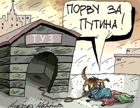 ГОЛОСУЙ ЗА КПРФ!, nkolbasov, Одинцово, Ново-Спортивная д.6