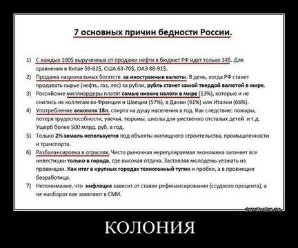 ГОЛОСУЙ ЗА КПРФ!, nkolbasov, Одинцово, Ново-Спортивная д.6