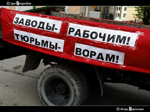 ГОЛОСУЙ ЗА КПРФ!, nkolbasov, Одинцово, Ново-Спортивная д.6