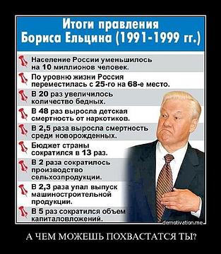 ГОЛОСУЙ ЗА КПРФ!, nkolbasov, Одинцово, Ново-Спортивная д.6