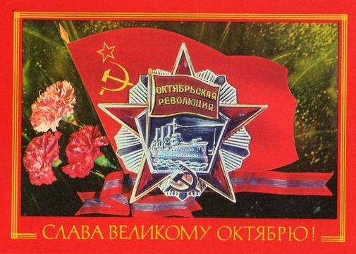 День Октябрьской Революции., nkolbasov, Одинцово, Ново-Спортивная д.6