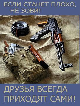 ГОЛОСУЙ ЗА КПРФ!, nkolbasov, Одинцово, Ново-Спортивная д.6