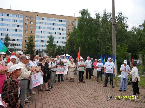 Митинги в Одинцово., nkolbasov, Одинцово, Ново-Спортивная д.6
