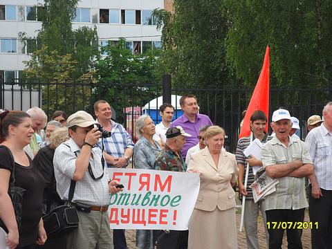 Митинги в Одинцово., nkolbasov, Одинцово, Ново-Спортивная д.6