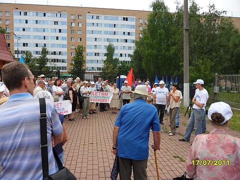 Митинги в Одинцово., nkolbasov, Одинцово, Ново-Спортивная д.6