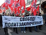 Колонну КПРФ замыкает ЛФ