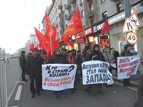 Одинцовское отд. КПРФ
7 ноября 2012г Москва, День Октябрьской Революции., nkolbasov, Одинцово, Ново-Спортивная д.6