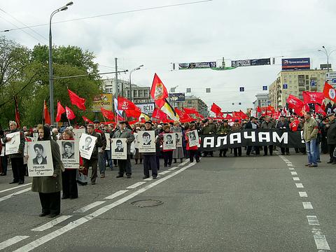 4 окт09г Приходи!, Акции Памяти трагического октября 1993г., nkolbasov, Одинцово, Ново-Спортивная д.6