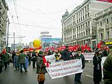 Грабёж продолжается?!