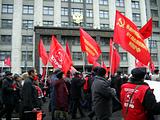 7ноября09г. Одинцовцы у Гос.Думы