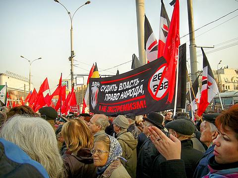 Митинг 4окт10г, Акции Памяти трагического октября 1993г., nkolbasov, Одинцово, Ново-Спортивная д.6