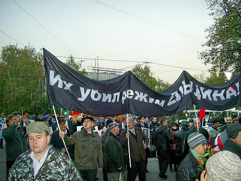 Акции Памяти трагического октября 1993г., nkolbasov, Одинцово, Ново-Спортивная д.6