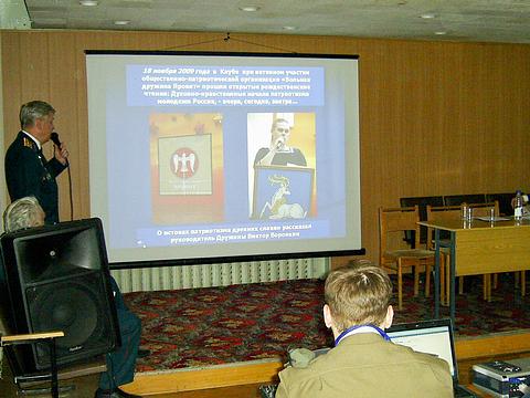 На Конференции в ГДО, Ленин и Сталин - наше знамя!, nkolbasov, Одинцово, Ново-Спортивная д.6