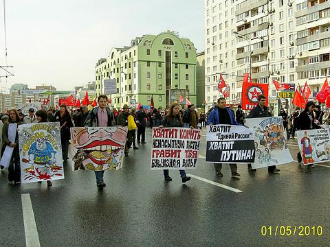 1 мая на улицах Москвы., nkolbasov, Одинцово, Ново-Спортивная д.6