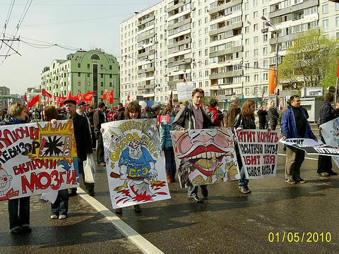 1 мая на улицах Москвы., nkolbasov, Одинцово, Ново-Спортивная д.6
