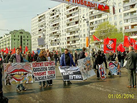 1 мая на улицах Москвы., nkolbasov, Одинцово, Ново-Спортивная д.6