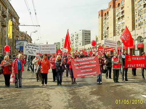 1 мая на улицах Москвы., nkolbasov, Одинцово, Ново-Спортивная д.6