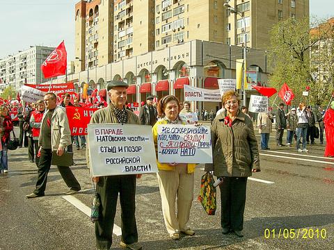 1 мая на улицах Москвы., nkolbasov, Одинцово, Ново-Спортивная д.6