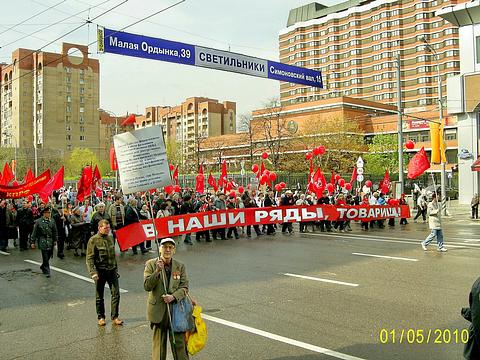 1 мая на улицах Москвы., nkolbasov, Одинцово, Ново-Спортивная д.6