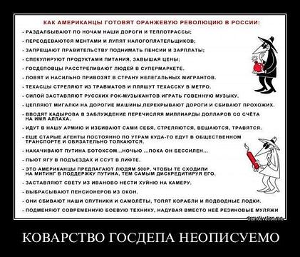 Кризис капитализма., nkolbasov, Одинцово, Ново-Спортивная д.6